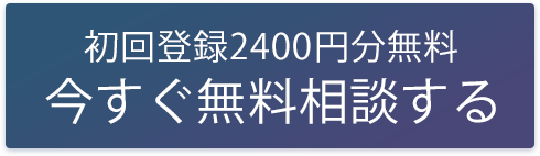 ԌE2400~@k